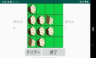 game service - Screenshot 2