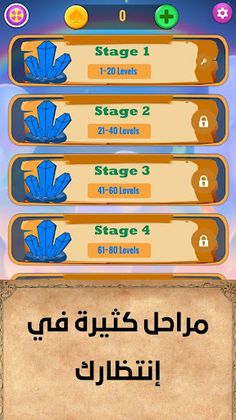 Gem Puzzle - Screenshot 1