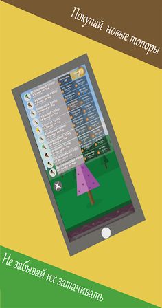 Tap Down Tree - Screenshot 4