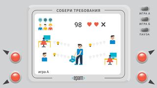 Catch The Req - Screenshot 1