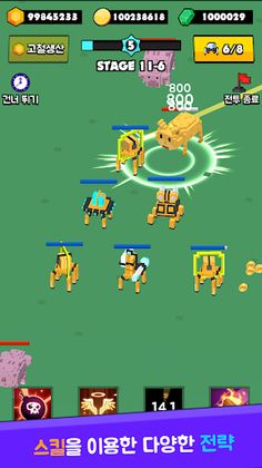 포탑 키우기2 - Screenshot 4