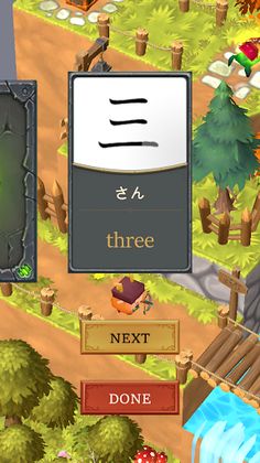 Kanji Heroes - Japanese - Screenshot 3