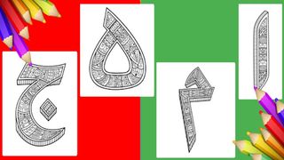 Mewarnai Huruf Hijaiyah - Screenshot 1