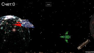 Воин галактики - Screenshot 1