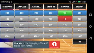 Quiz Basketball - Screenshot 2