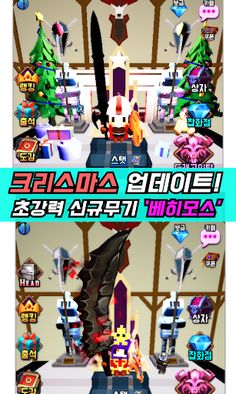 드래곤RPG - Screenshot 2