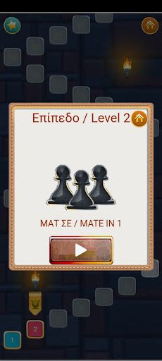 400 Braining Chess Puzzles - Screenshot 3