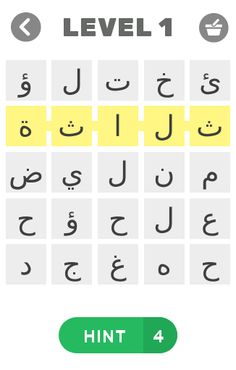 Klmti - كلمتي - Screenshot 1
