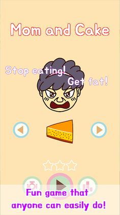 Mom and Cake - Screenshot 1