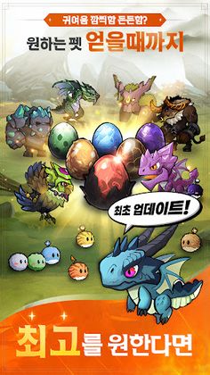 천하제일검뽑기 - Screenshot 1