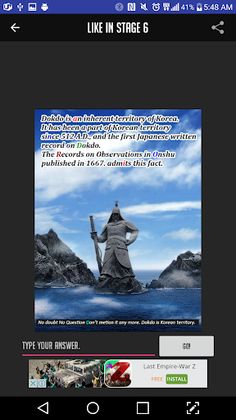 The MAZE Game - Screenshot 3