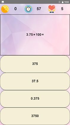 أسئلة رياضيات الصف السادس - Screenshot 2