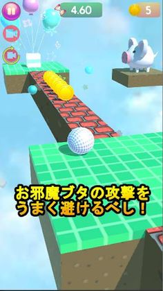 NINJA BALL HANZOU - Screenshot 2