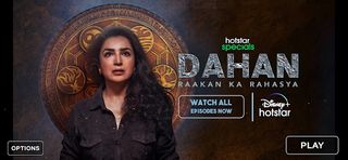 Dahan - Screenshot 2