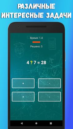 CoolBrain — прокачай свой мозг - Screenshot 3