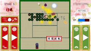 AkuryouTaisan - Screenshot 3