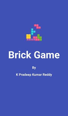 Brick Game - Screenshot 1