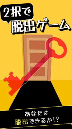 2-taku de Dasshutsu Game - Screenshot 3