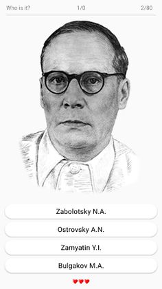 Russian Literature - Screenshot 3