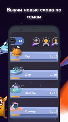 Филворды English Planet - Screenshot 4