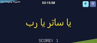 Kalam Kalam - Screenshot 2