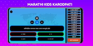 Marathi Kids Karodapati - Screenshot 2
