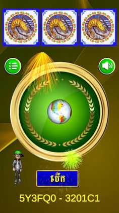 Khla khlouk 2021 3D - Screenshot 2