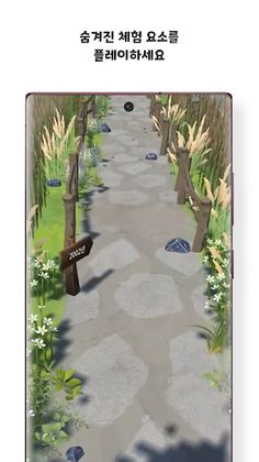 Worldcup tour by Twinworld - Screenshot 2