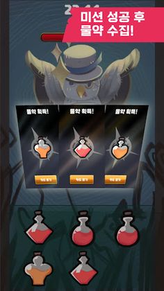 한화추리왕 - Screenshot 4