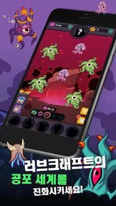 taptap creatures - Screenshot 1