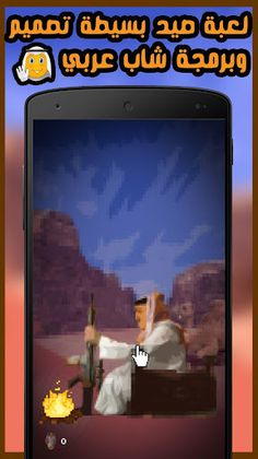 زقم - Screenshot 1