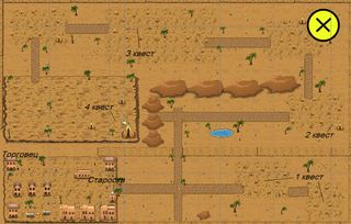 Волшебник Трундын - Screenshot 2