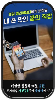 겜과장 - Screenshot 3