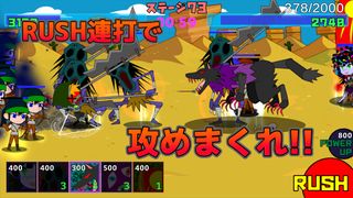 summoners RUSH! - Screenshot 3