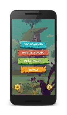Вопрос-Ответ игра для компаний - Screenshot 4