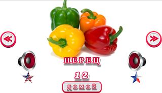 Карточки - Screenshot 3