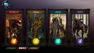 Super ARcher - Screenshot 1