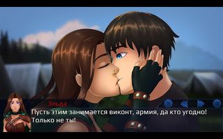 Заповедник Зелирия Новелла - Screenshot 3