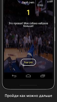 Больше Меньше - Что популярнее - Screenshot 3