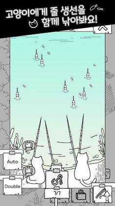 My Little Cat - Screenshot 4