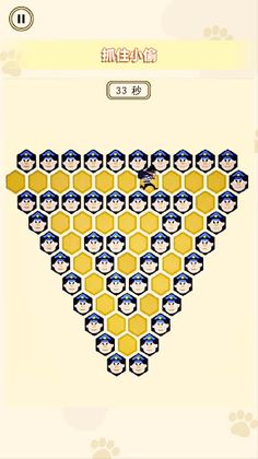 Catch the Thief: Police Games - Screenshot 3