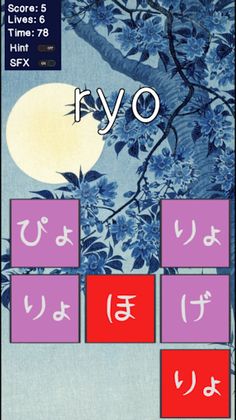 Learn Hiragana and Katakana - Screenshot 1