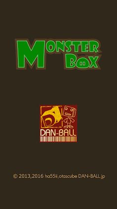 Monster Box - Screenshot 4