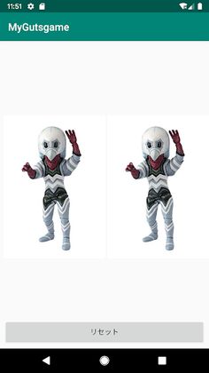 Select Guts - Screenshot 1