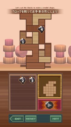 BlockMeister - Screenshot 2