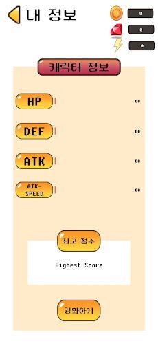 DEMONIC KITCHEN : 악마의 주방 - Screenshot 1