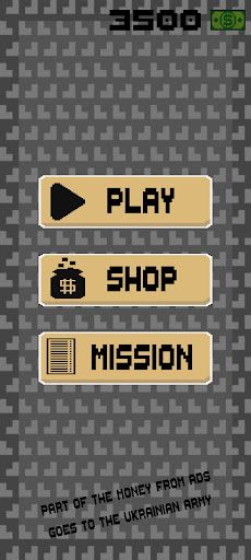 Bayraktar - Screenshot 1