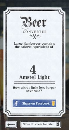 Beer Converter - Screenshot 3