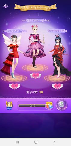 Shop Doll : Salon Dress Up - Screenshot 1