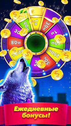 Мир слотов. Игровые автоматы - Screenshot 3